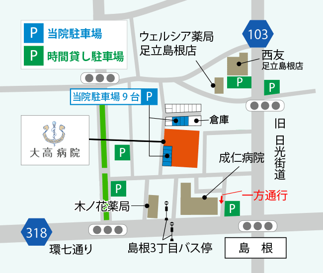 駐車場案内図