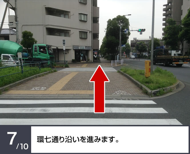 環七通り沿いを進みます。